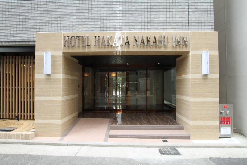 Hotel Hakata Nakasu Inn Fukuoka  Exteriér fotografie