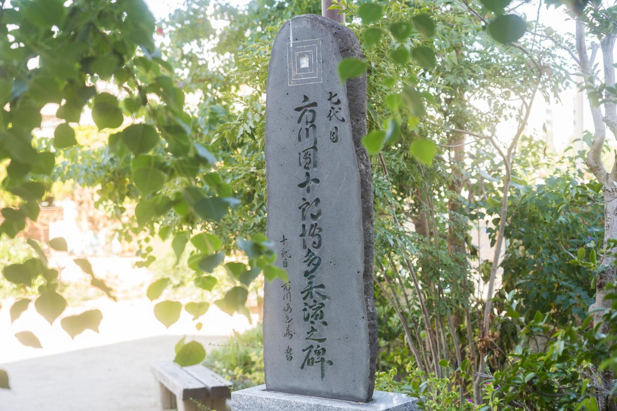 Hotel Hakata Nakasu Inn Fukuoka  Exteriér fotografie